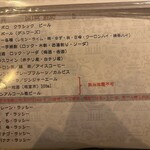 スープカレー しゃば蔵 - 