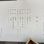 名鉄小牧ホテル - 