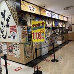 箱根そば イトーヨーカドー八王子店 - 早い！安い！美味い！の代名詞！ꉂ(´꒳`♡)  「箱根そば」さん。かき揚げ、天ぷらも自慢の一品でございます。