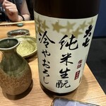 魚料理・もつ鍋  山咲き - 