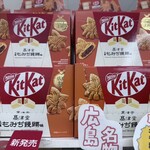 四川麻婆専家 辣辣 - 