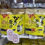 四川麻婆専家 辣辣 - 