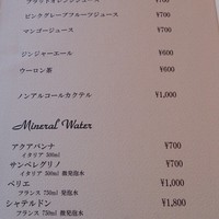 レストラン ヴァリエ - ジュースのメニューも豊富