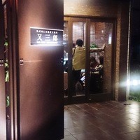 Matasaburo - 