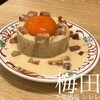 大衆酒場 レレレ
