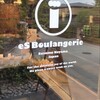 エス・ブーランジュリー