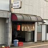 水よし 支店