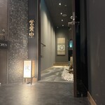 カンジャンケジャン 渡 名古屋店 - 