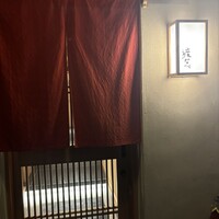 赤坂 渡なべ - 
