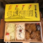 とんかつ かつ寿 - 