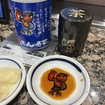 がってん寿司 - 