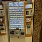 名代 富士そば - 券売機