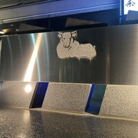 牛牛 西麻布 総本店 - 