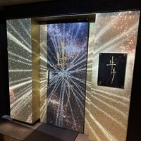 牛牛 西麻布 総本店 - 