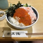 海鮮丼専門五鉃 沼津本店 - 