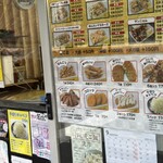 啓太郎の黄金からあげ - 