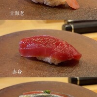 鮨 十兵衛 - 