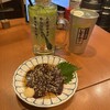 もつ千 虎ノ門店
