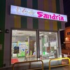 サンドイッチ工房 サンドリア 本店