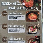 黑家 本店 - 