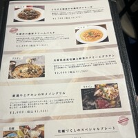 梅田 ワーフ - 