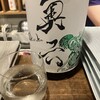 居酒屋 ちぇけ - 