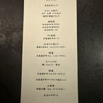 北海道焼肉 北うし - 