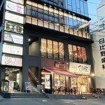 プライベート個室×肉バル 29〇TOKYO - ビルの4階です