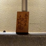 321415764 - 