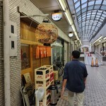 お好み焼き はやし - 