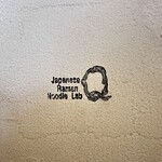 Japanese Ramen Noodle Lab Q - 