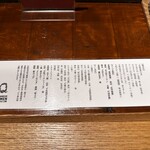 Japanese Ramen Noodle Lab Q - 