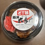 豚丼 大手門 - 