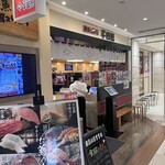 廻転寿司 平四郎 小倉駅アミュプラザ店 - 