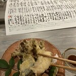 ぽんしゅや三徳六味 - 