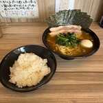 七代目武道家 - 