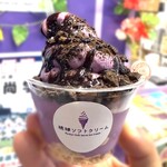 琉球ソフトクリーム - 