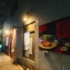 らーめん ぶぅ 白島店