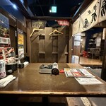 毎日！北海道物産展 ネオ炉端 道南農林水産部 - 