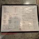 中野坂上 大竹餃子 - 