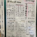 横浜すきずき - 