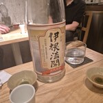 酒 秀治郎 - 