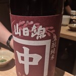 酒 秀治郎 - 
