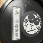 ピーチ専科ヤマシタ  - 