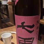 酒 秀治郎 - 