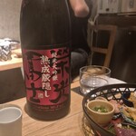 酒 秀治郎 - 
