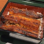 炭焼鰻 はじめ - 