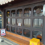 喫茶 ストリーマー - お店入り口