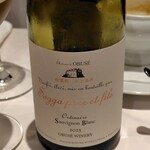 Chez Kusama - 小布施 オーディネール ソーヴィニヨンブラン ２０２３