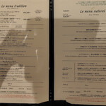 321423740 - メニュー